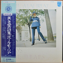 Paul Mauriat Paul Mauriat Plays Love Themes Vinyl LP USED