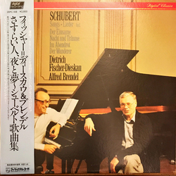 Franz Schubert / Dietrich Fischer-Dieskau / Alfred Brendel Songs • Lieder Vinyl LP USED