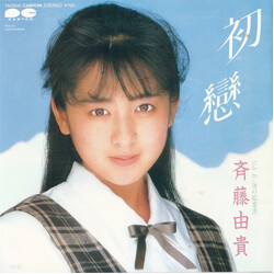 Yuki Saito  USED VINYL 7INCH 45 RPM SINGLE