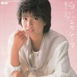 Chiemi Hori }DÏó«ÁüÕ USED VINYL 7INCH 45 RPM SINGLE STEREO