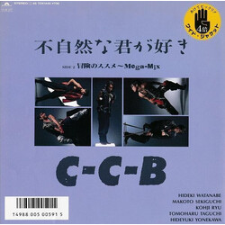 C-C-B 不自然な君が好き Vinyl USED