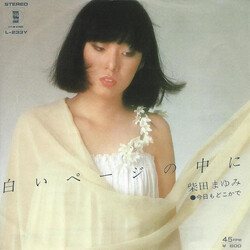 Mayumi Shibata }DÚü¸n-k USED VINYL 7INCH SINGLE