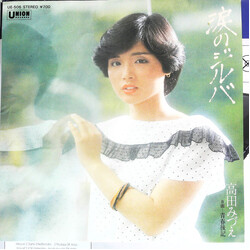 Mizue Takada n¸ëÐ USED VINYL 7INCH 45 RPM SINGLE STEREO