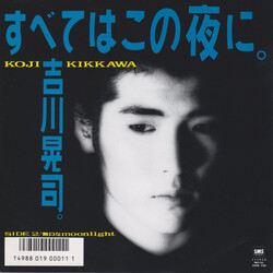 Koji Kikkawa YyfoSnk USED VINYL 7INCH 45 RPM