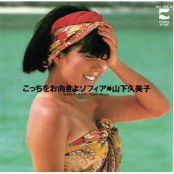 Kumiko Yamashita ScaJM½գ¢ USED VINYL 7INCH SINGLE