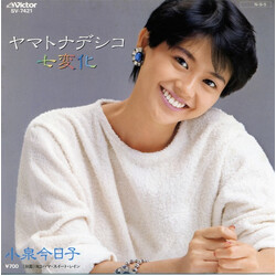 Kyoko Koizumi äÞÈÊǷ³	 USED VINYL 7INCH 45 RPM SINGLE STEREO