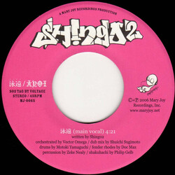 Shing02 泳遠 / Anoi Vinyl 7" USED