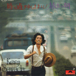 Kenji Sawada 時の過ぎゆくままに Vinyl USED
