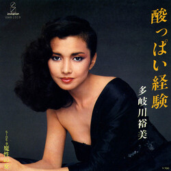 Yumi Takigawa xcqDL USED VINYL 7INCH 45 RPM SINGLE