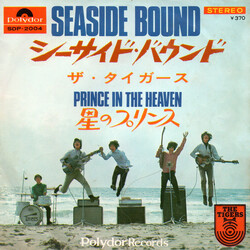 The Tigers (2) ·üµ¤ÉûЦóÉ = Seaside Bound / n×êó¹ = Prince In The Heaven USED VINYL 7INCH 45 RPM SINGLE