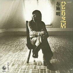 Akira Fuse rhE USED VINYL 7INCH 45 RPM SINGLE