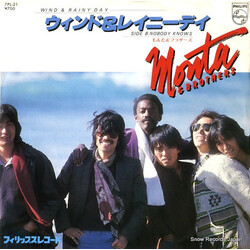 Monta&Brothers Wind & Rainy Day USED VINYL 7INCH SINGLE