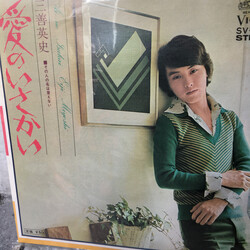 Eiji Miyoshi nDUKD USED VINYL 7INCH