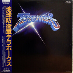 Ichiro Nitta Earth Defense Force Terrahawks Vinyl LP USED