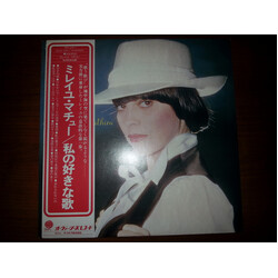 Mireille Mathieu Mireille Mathieu Vinyl LP USED