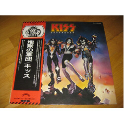 Kiss Destroyer Vinyl LP USED