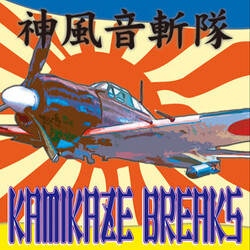 DJ $hin Kamikaze Breaks USED VINYL 12INCH