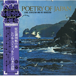 Cyril Stapleton And His Orchestra The Poetry Of Japan Vinyl LP USED