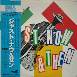 Katsutoshi Morizono Just Now & Then Vinyl LP USED