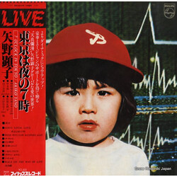 Akiko Yano 東京は夜の７時 Vinyl LP USED