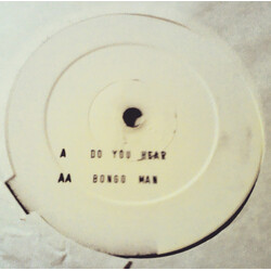 Urban Jungle Productions Do You Hear / Bongo Man USED VINYL 12INCH WHITE LABEL TEST PRESSING 33 S RPM