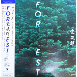 Sojiro Forest Vinyl LP USED
