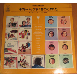 Various Gift Pack Series Promotional Sampler Vinyl LP USED