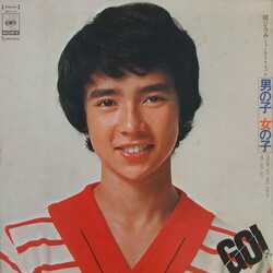 Hiromi Go 郷ひろみファースト・アルバム 男の子女の子 = Hiromi Go First Album / Hey Go, Go Vinyl LP USED