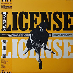 Tsuyoshi Nagabuchi License Vinyl LP USED