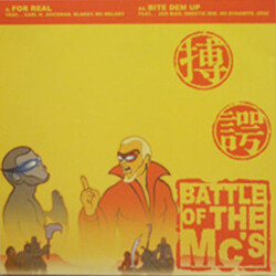 Various Battle Of The MC's USED VINYL 12INCH 45 RPM