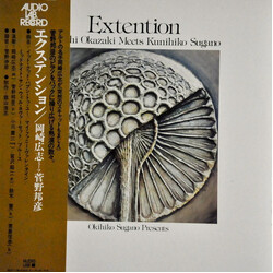 Hiroshi Okazaki / Kunihiko Sugano Extension Vinyl LP USED