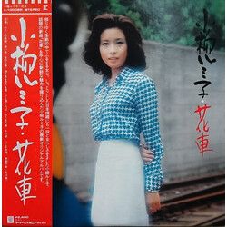 Rumiko Koyanagi 花車 Vinyl LP USED