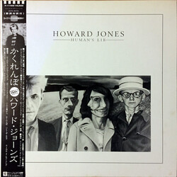 Howard Jones Human's Lib Vinyl LP USED