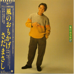 Masashi Sada 風のおもかげ Vinyl LP USED