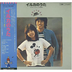 Shrieks ?????? Vinyl LP USED