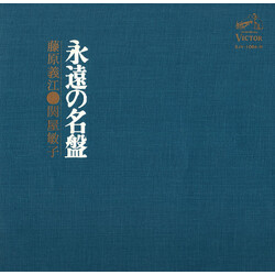 Toshiko Sekiya / 藤原義江 Timeless Masterpieces Vinyl LP USED