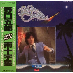 Goro Noguchi The Southern Cross = 南十字星 Vinyl LP USED