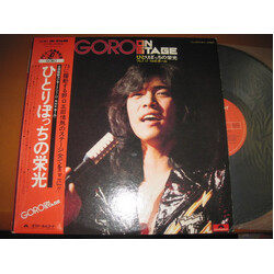 Goro Noguchi Goro On Stage / ????????? '75.7.17 NHK??? Vinyl 2 LP USED