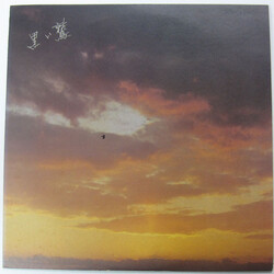 Shinji Tanimura 黒い鷲 Vinyl LP USED
