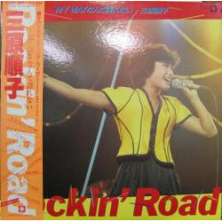 Mihara Junko Rockin' Road / My Way なんて語れない Vinyl LP USED