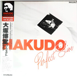 Hakud? ?tsuka Hakudo Otsuka Perfect Live Vinyl LP USED
