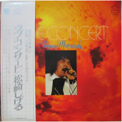 松崎しげる Love Concert Vinyl LP USED