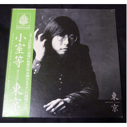 Hitoshi Komuro ?? = Tokyo Vinyl LP USED