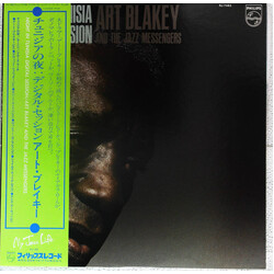 Art Blakey & The Jazz Messengers Night In Tunisia - Digital Session Vinyl LP USED