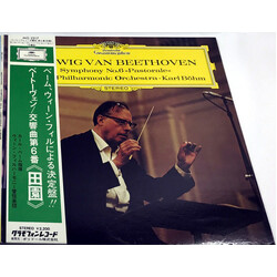 Ludwig Van Beethoven / Wiener Philharmoniker / Karl Böhm Symphony No. 6 In F, Op. 68 (Pastorale) Vinyl LP USED