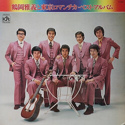 Masayoshi Tsuruoka And Tokyo Romantica ベスト・アルバム Vinyl LP USED