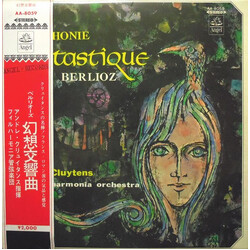 Hector Berlioz / Philharmonia Orchestra / André Cluytens Symphonie Fantastique Vinyl LP USED