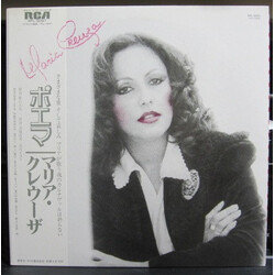 Maria Creuza Maria Creuza Vinyl LP USED