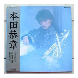 Yasuaki Honda It’s No Fashion Game Vinyl LP USED