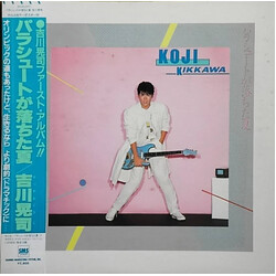 Koji Kikkawa パラシュートが落ちた夏 Vinyl LP USED